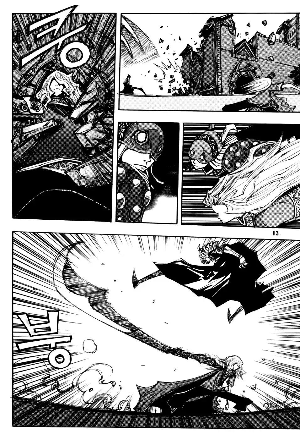 Nephilim John Chapter 35 5